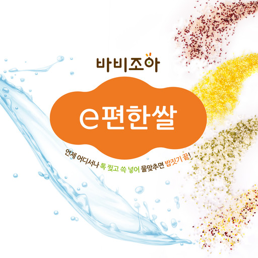 이편한캠핑