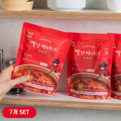빨간마녀