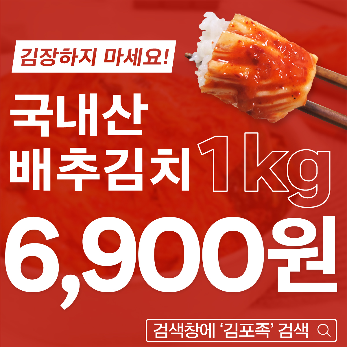 집밥연구소 국엔 반찬 | 작가 피드