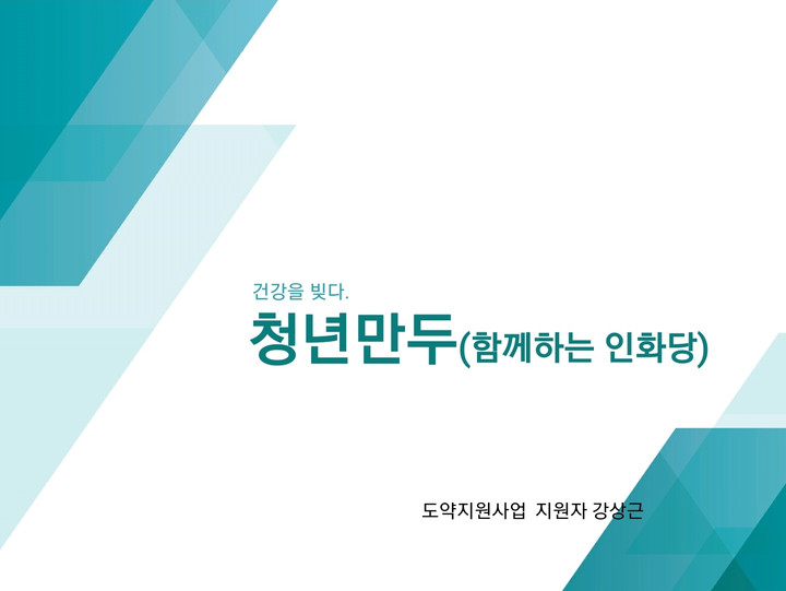 인화당 | 작가 피드 인화당