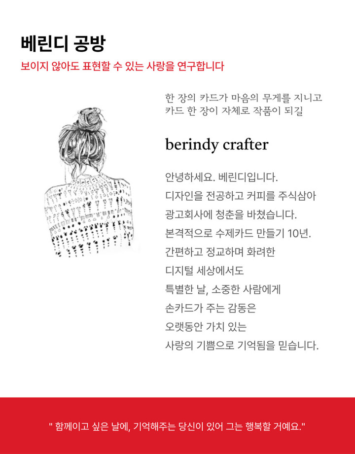 Merry JOY 카드 | 아이디어스 Merry JOY 카드