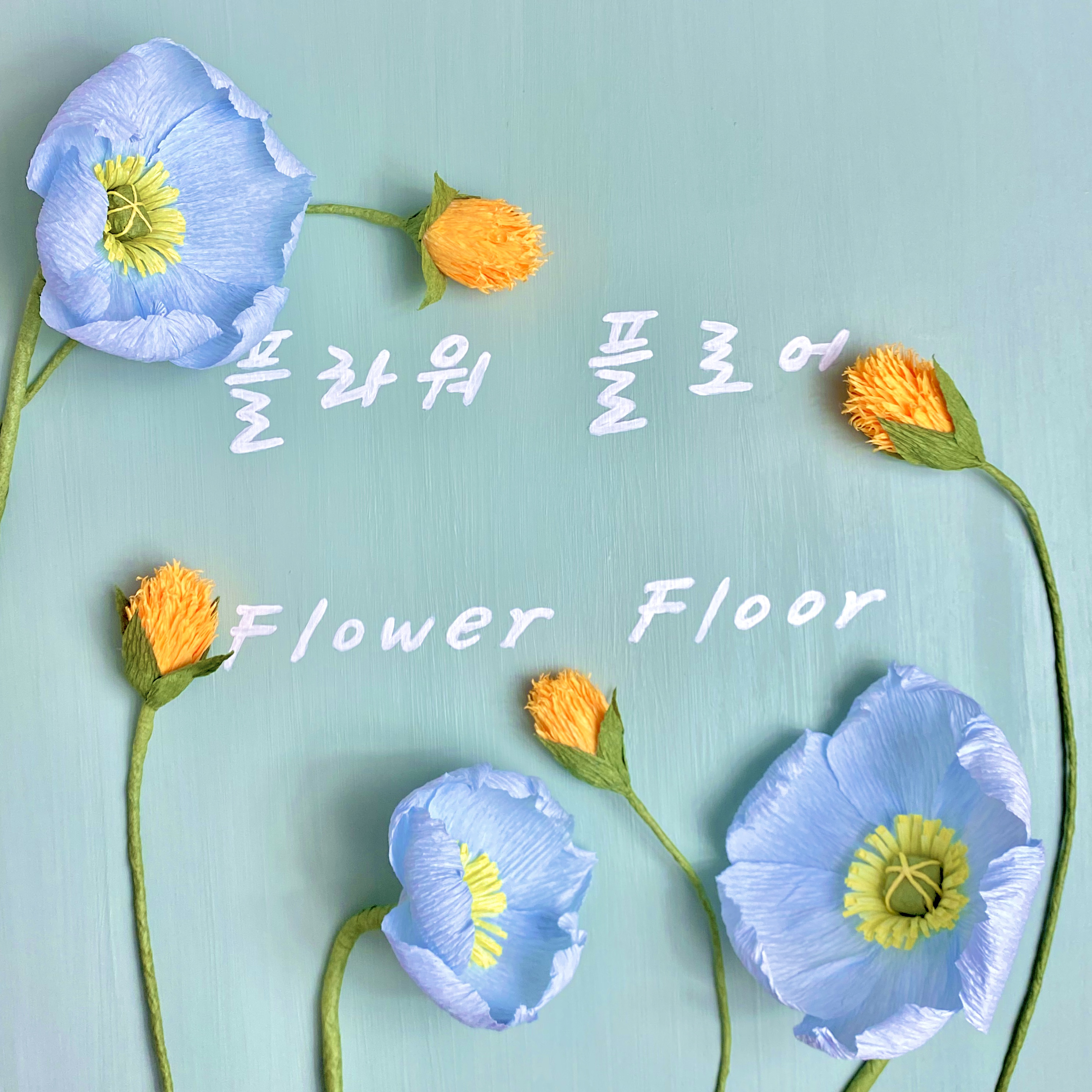 플라워 플로어 Flower Floor | 판매중인 작품 플라워 플로어 Flower Floor