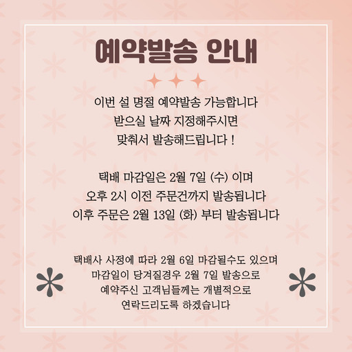 천승수산