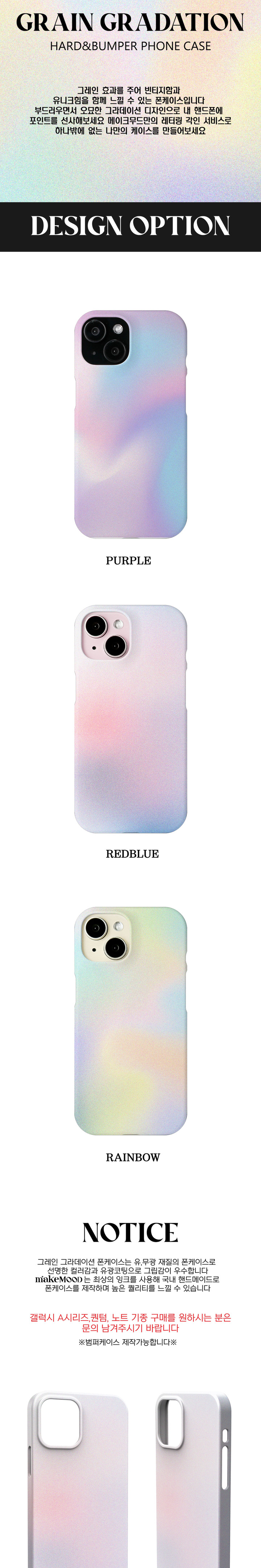 전기종 S25 울트라 플러스 아이폰16 프로 폰케이스 | 아이디어스