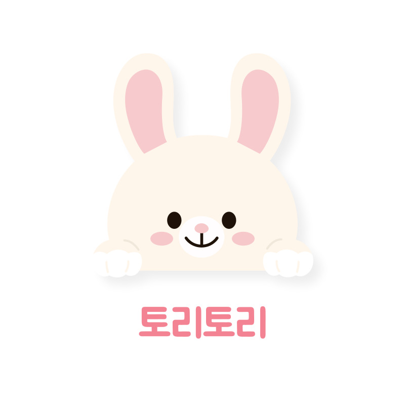 토리토리 | 판매중인 작품 토리토리