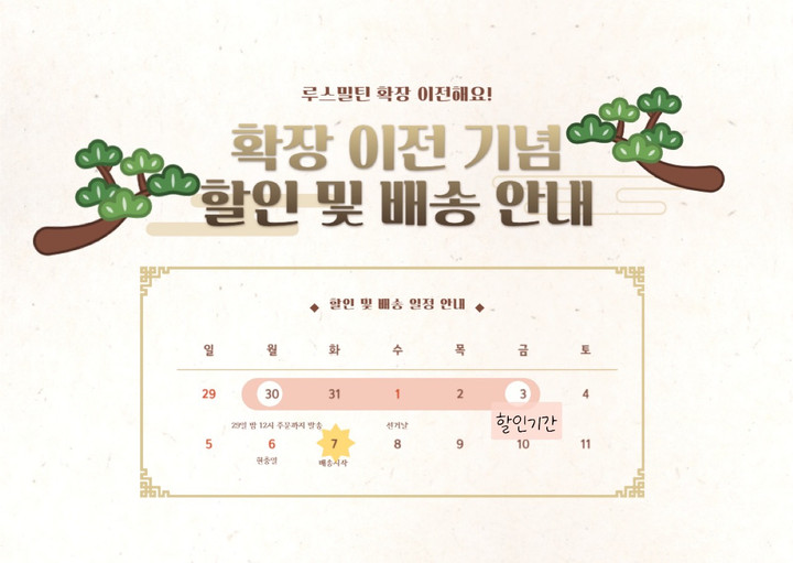 루스밀틴 | 작가 피드 루스밀틴