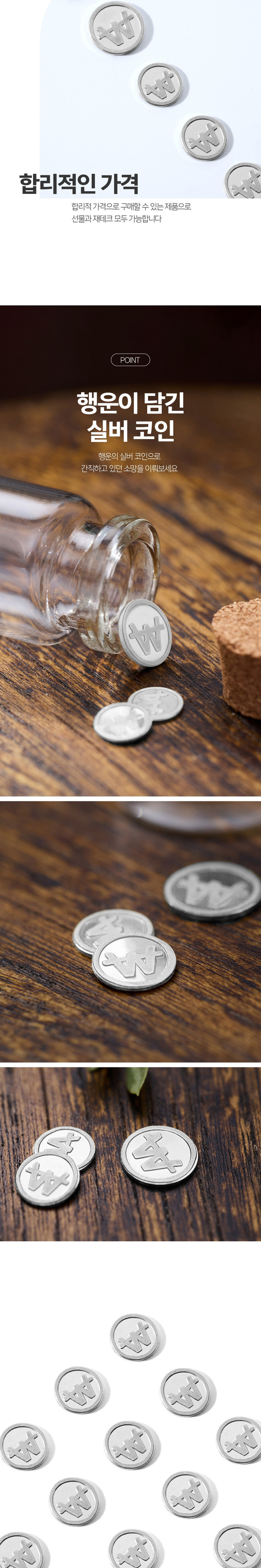 순은 99.9% 실버 코인 실버바 | 아이디어스