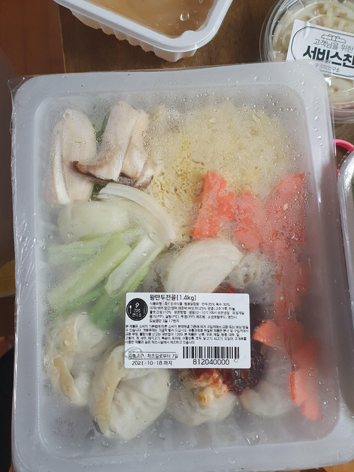 🔥한정 세일🔥푸짐한 왕 만두전골 밀키트🥢 | 아이디어스 - 핸드메이드, 수공예, 수제 먹거리 🔥한정 세일🔥푸짐한 왕 만두전골 밀키트🥢