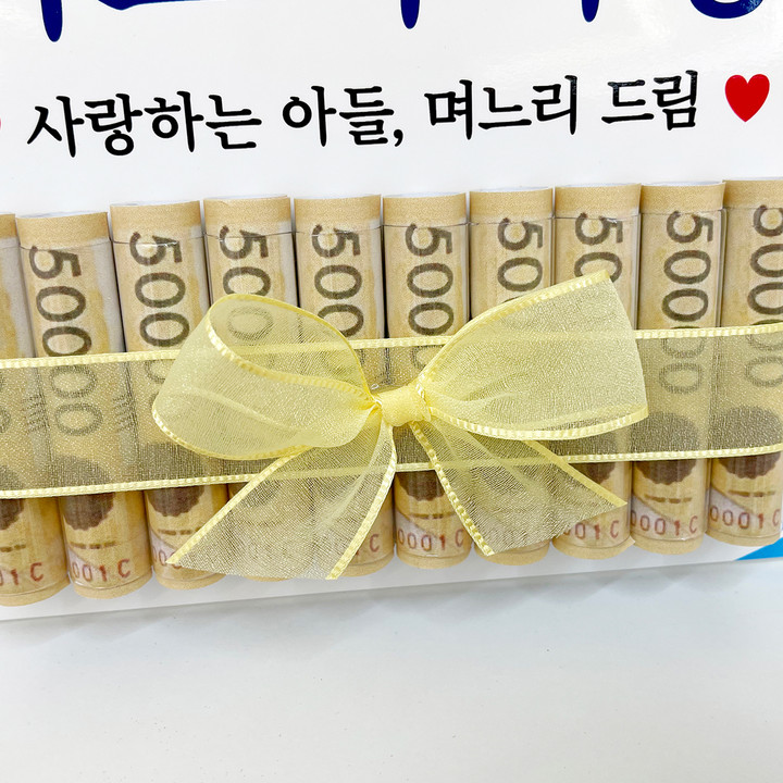 시상식 용돈 이벤트 ️ 부모님 생신 환갑 칠순 선물 | 아이디어스