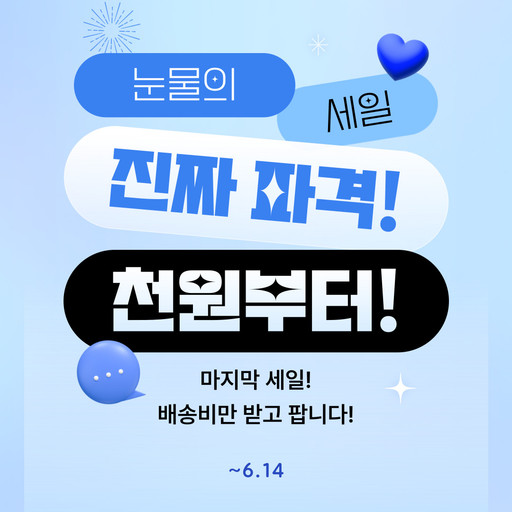 모꼬지 마루 | 작가 피드 모꼬지 마루