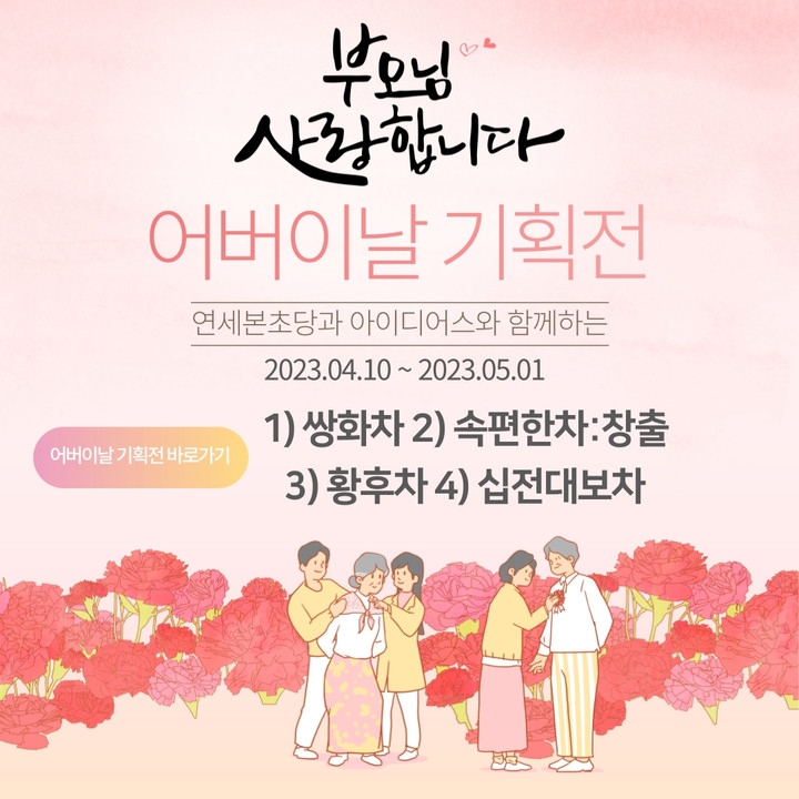 연세본초당(프리미엄 수제 전통차) | 작가 피드 연세본초당(프리미엄 수제 전통차)