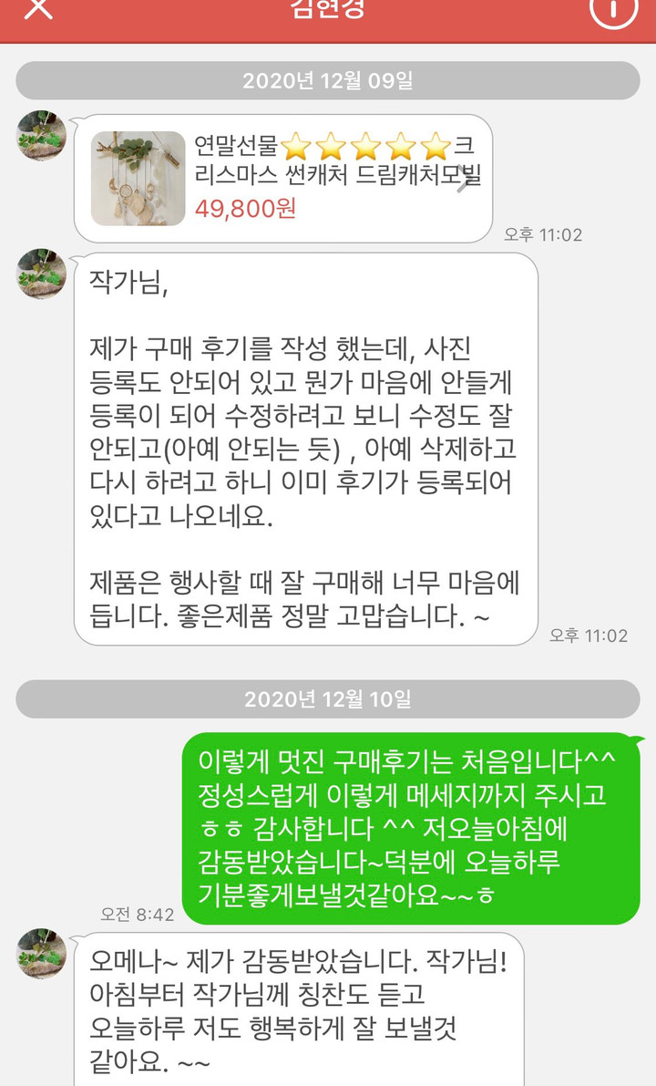 유정가든 | 작가 피드 유정가든