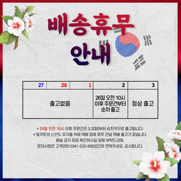 💚 아임셰프 💚 | 작가 피드 💚 아임셰프 💚