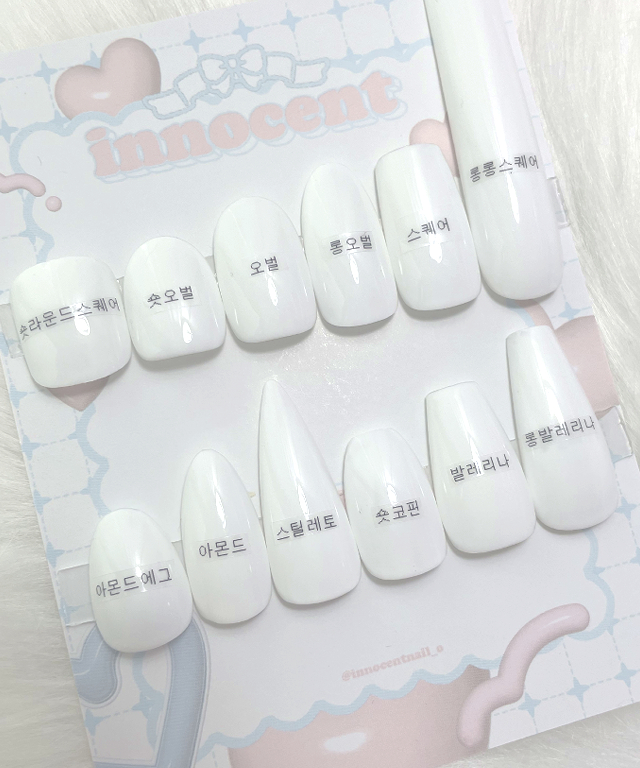 쉐입 종류