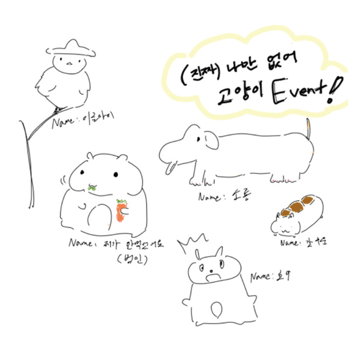 포롱(For long) | 스토리  포롱(For long)