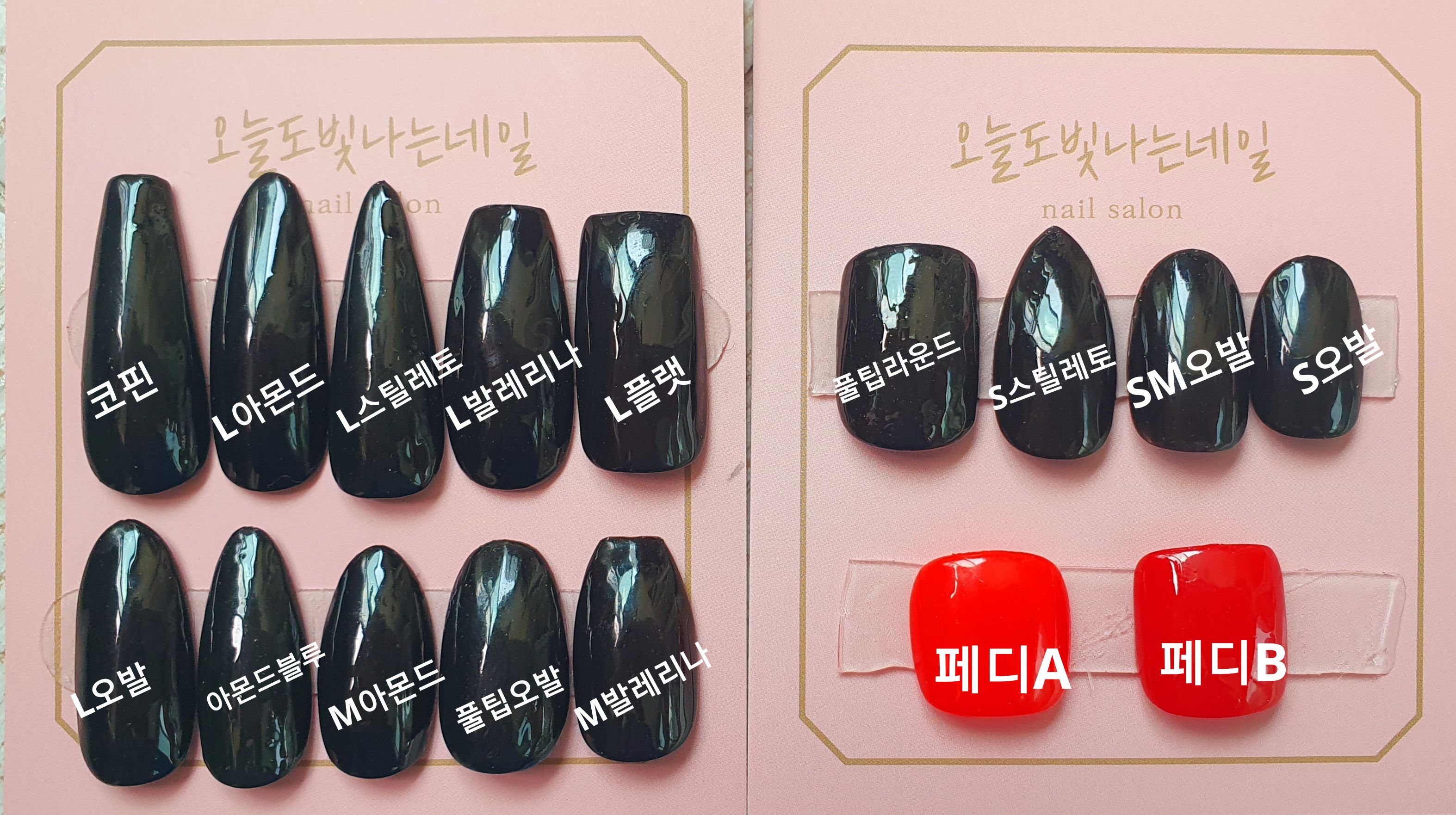오늘도빛나는네일 | 작가 피드