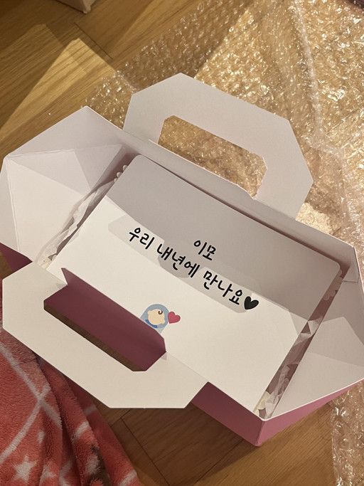 히얼투파티 부모님 시댁 남편 임밍아웃 박스 임신 알리기 | 아이디어스