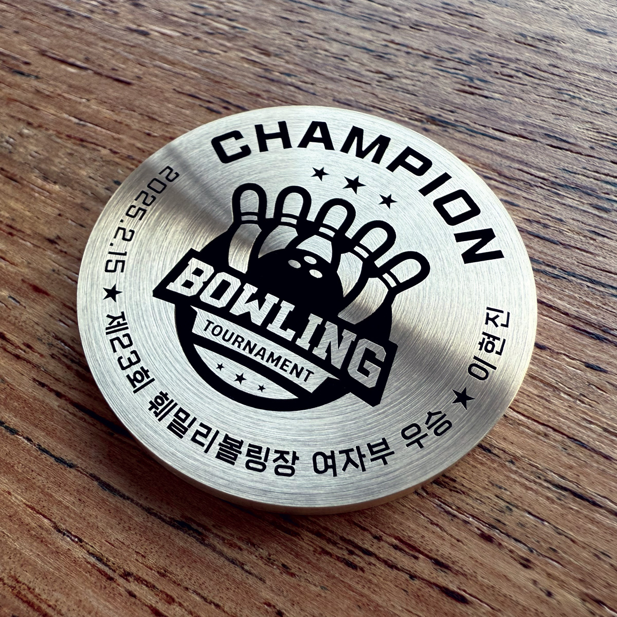 볼링 대회 우승 기념 코인 상패 트로피 제작 | 아이디어스