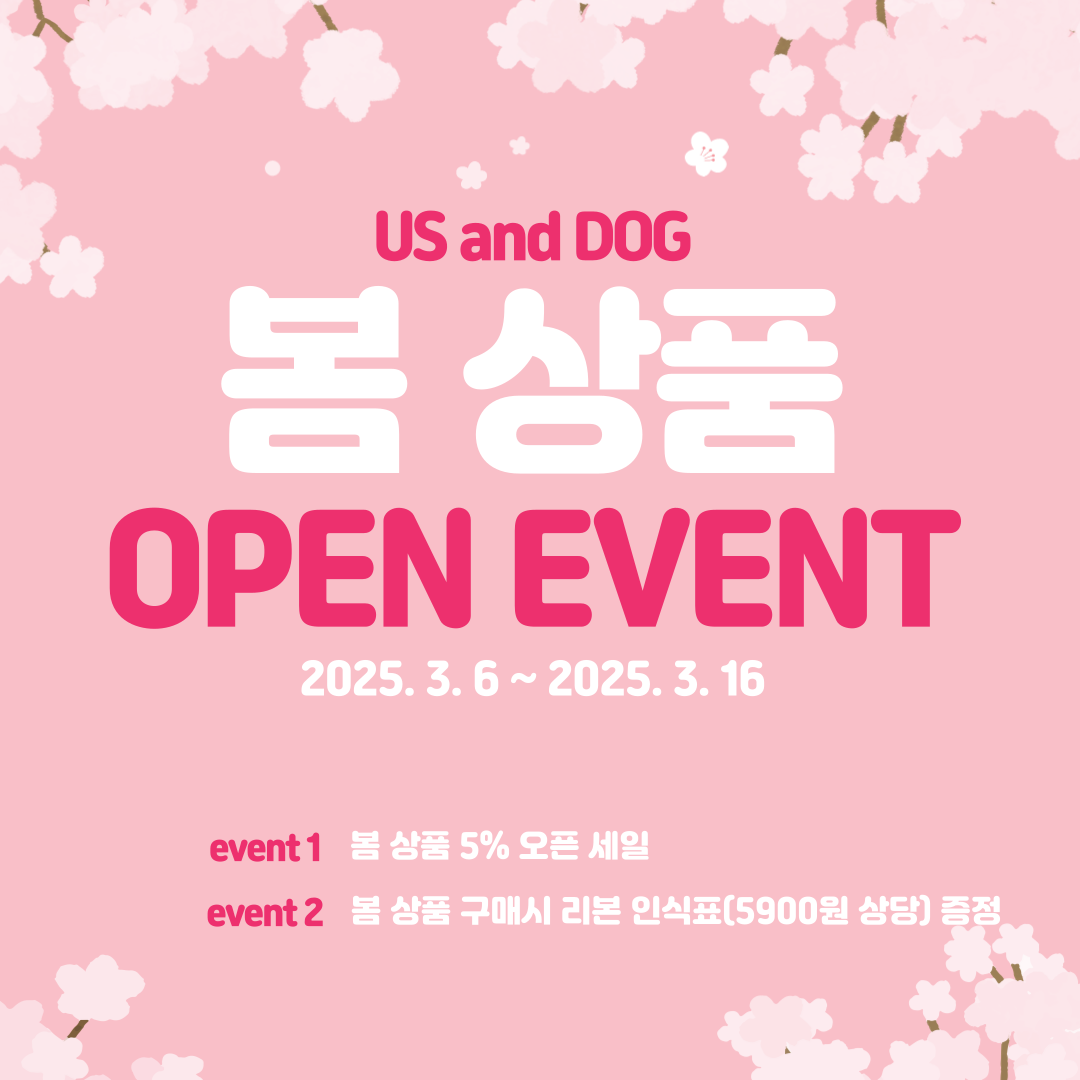 어스앤독(USandDOG) | 작가 피드
