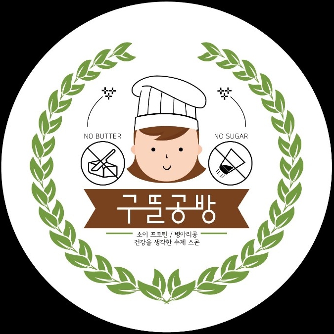 구뜰공방 | 판매중인 작품 구뜰공방