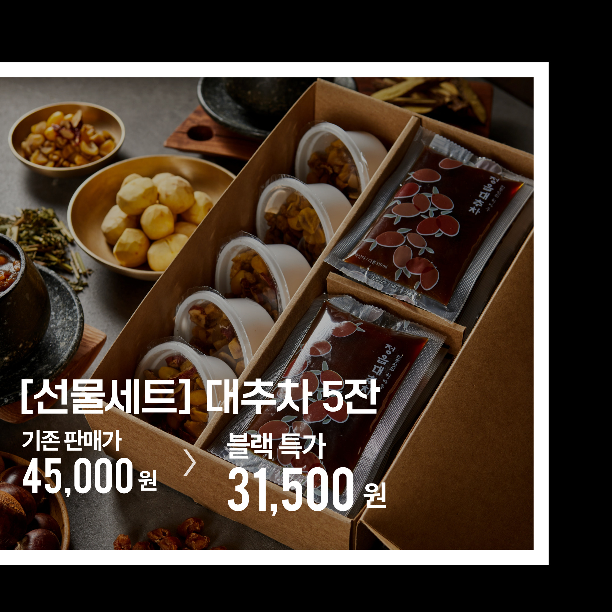 차마루 정읍쌍화차 | 피드 차마루 정읍쌍화차
