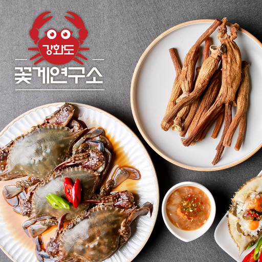 국내산 알배기 홍삼품은 간장게장3마리 양념게장 순살게장 | 아이디어스