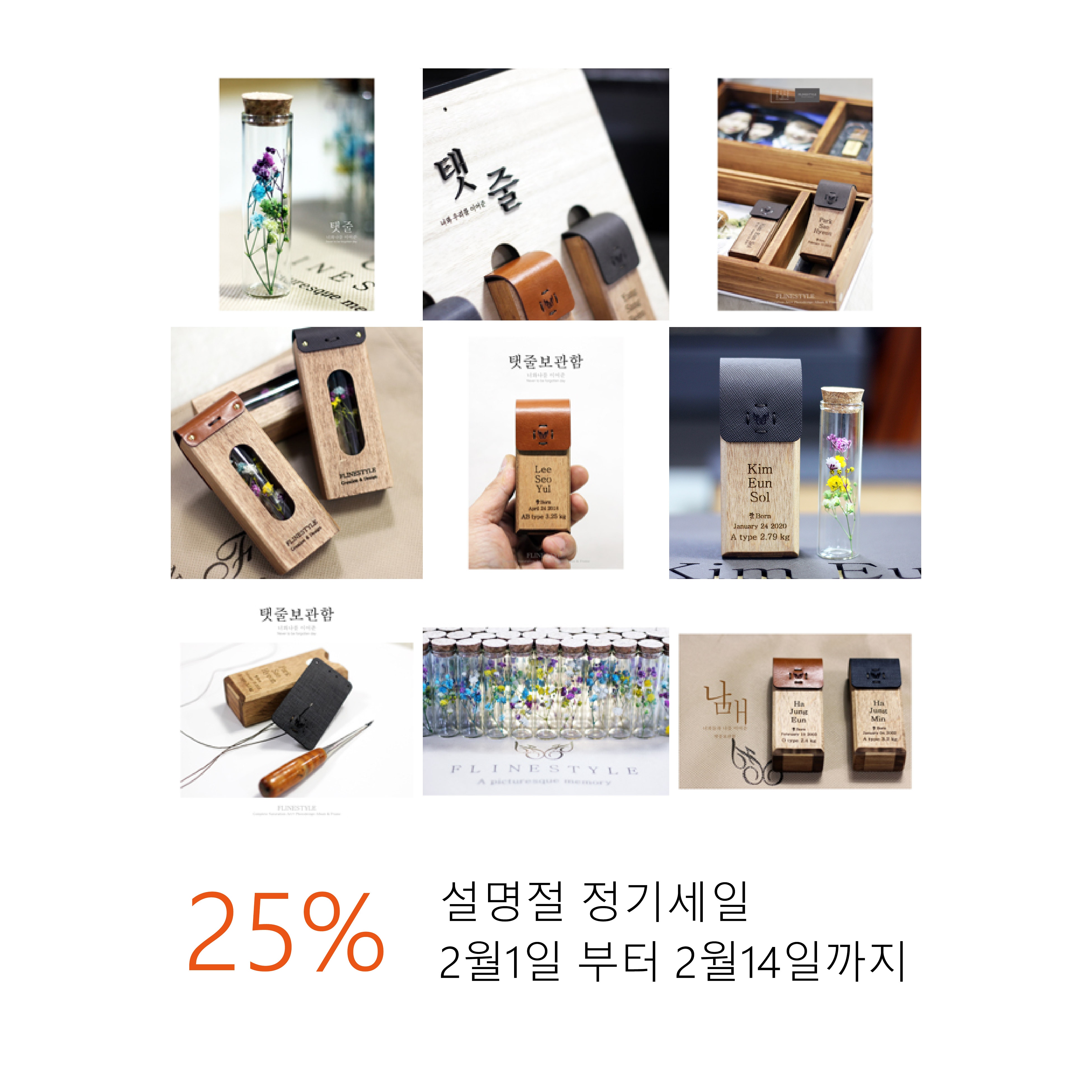 에프라인스타일 | 작가 피드