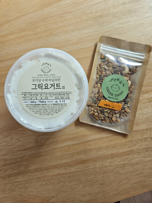 ❤️그릭당 무가당 수제그릭요거트 4종 300g 500g | 아이디어스 ❤️그릭당 무가당 수제그릭요거트 4종 300g 500g
