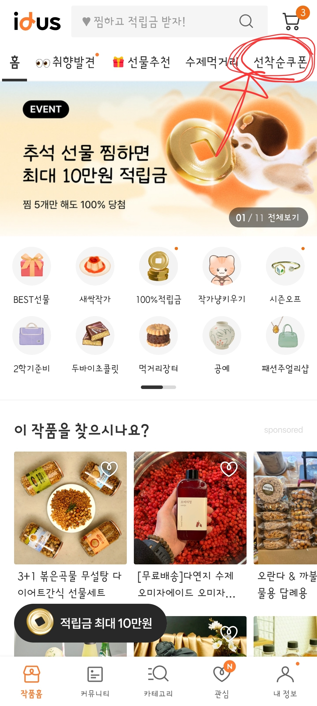 천지수향 아름담음 | 피드 천지수향 아름담음