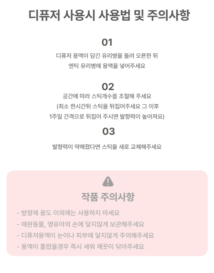 핑크카네이션 디퓨저 선물세트 | 아이디어스 핑크카네이션 디퓨저 선물세트 | 아이디어스