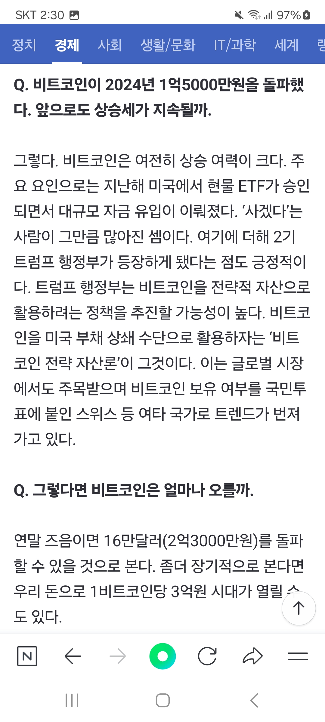 가향(歌香) 순창군 동계면 가작마을 | 피드