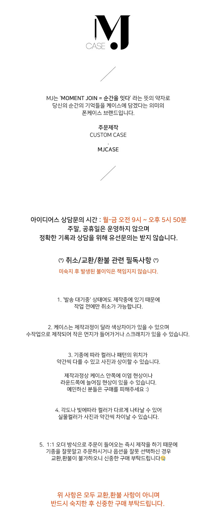 Z플립7/폴드7/아이폰16/갤럭시 투톤 스마트톡 케이스 | 아이디어스