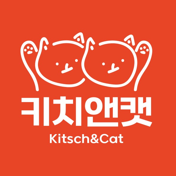 키치앤캣 | 구매후기 키치앤캣