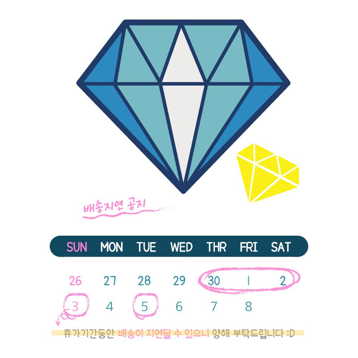 디벨르 | 스토리  디벨르