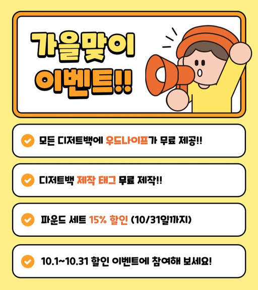 대런즈가든