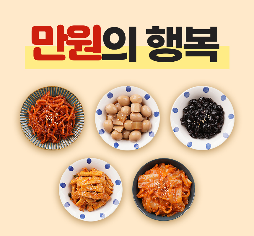 집밥반찬 | 작가 피드