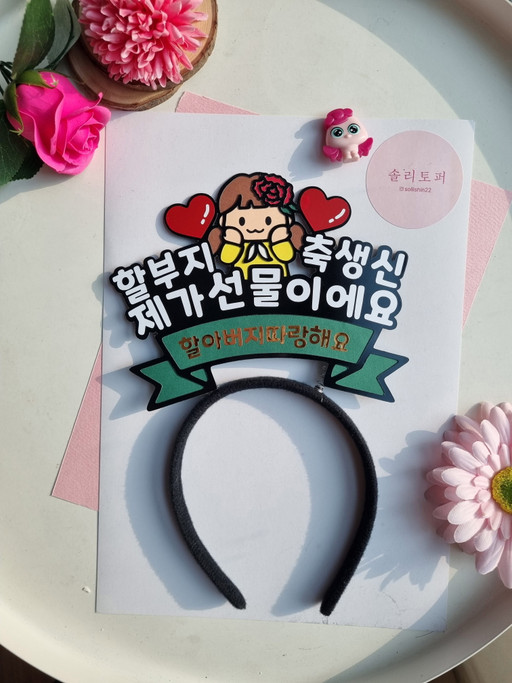 솔리토퍼 | 작가 피드 솔리토퍼 