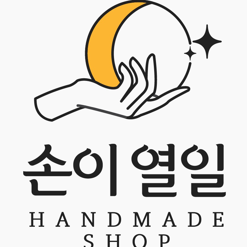손이열일 | 판매중인 작품 손이열일
