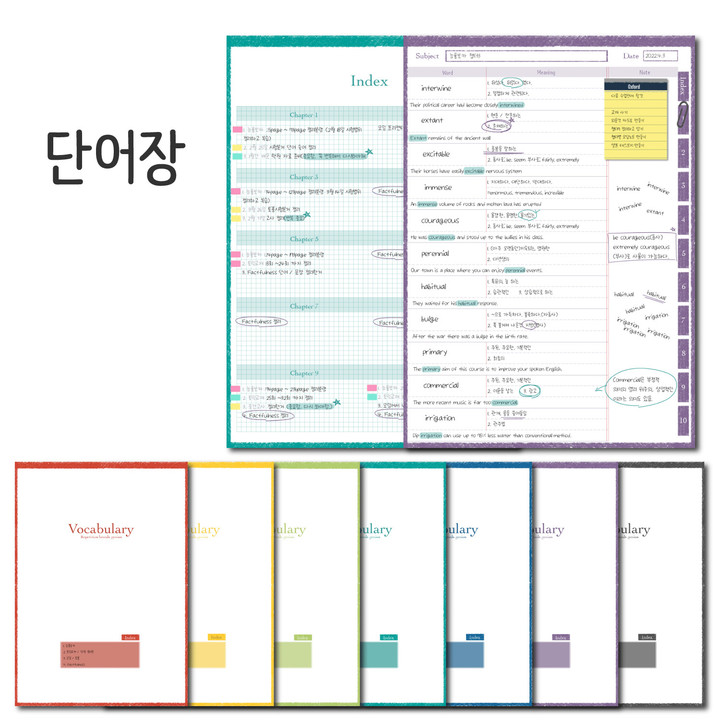 단어장+스티커] 7컬러 아이패드 굿노트 하이퍼링크 | 아이디어스