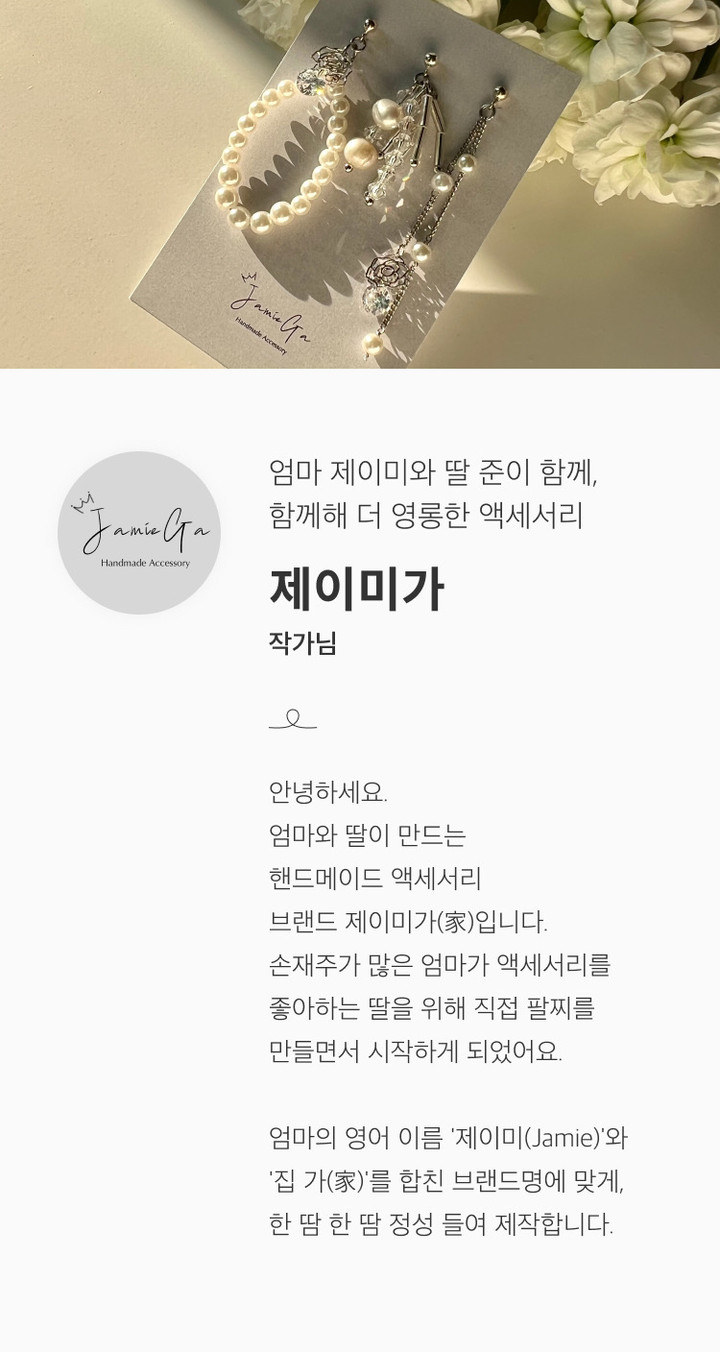 👟👢슈즈체인 바이커체인 백참 | 아이디어스