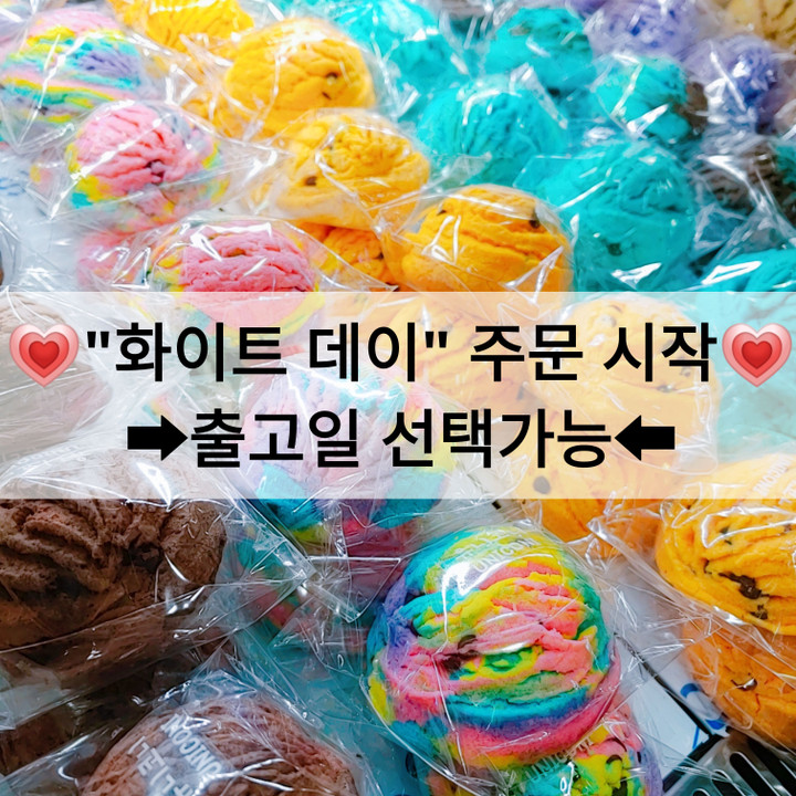 유니코니(Uniconi) | 스토리  유니코니(Uniconi)