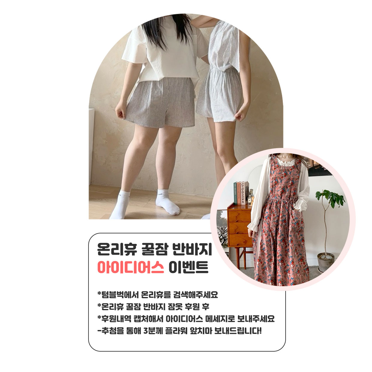 온리휴 ONLY HUE | 피드 온리휴 ONLY HUE
