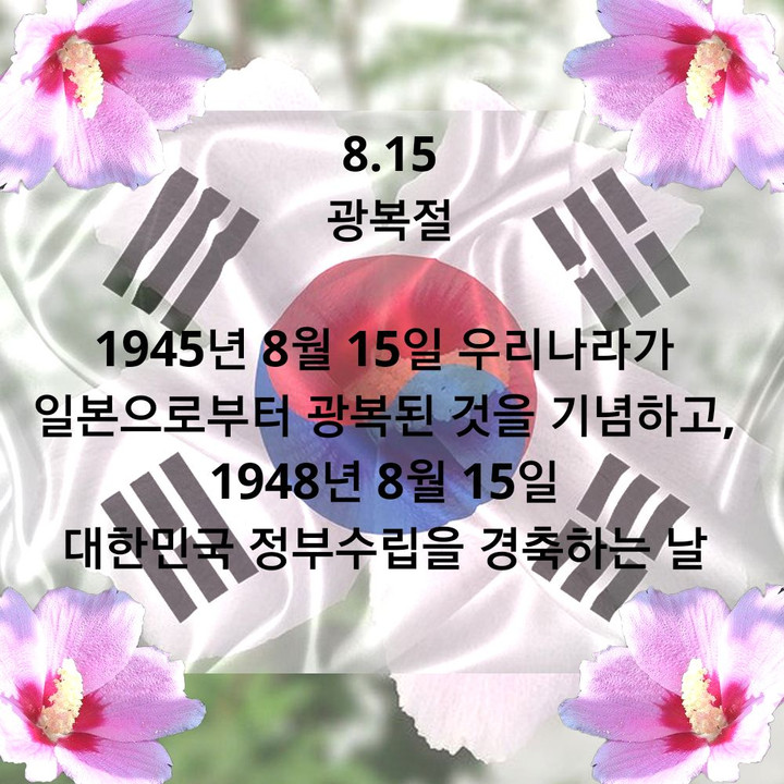 E; 에메랄드세미콜론 | 스토리 E; 에메랄드세미콜론
