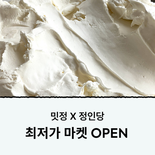 첨가물 없는 꾸덕 수제 그릭요거트