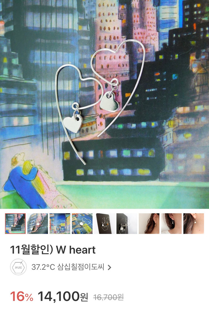 37.2℃ 삼십칠점이도씨 | 스토리 37.2℃ 삼십칠점이도씨