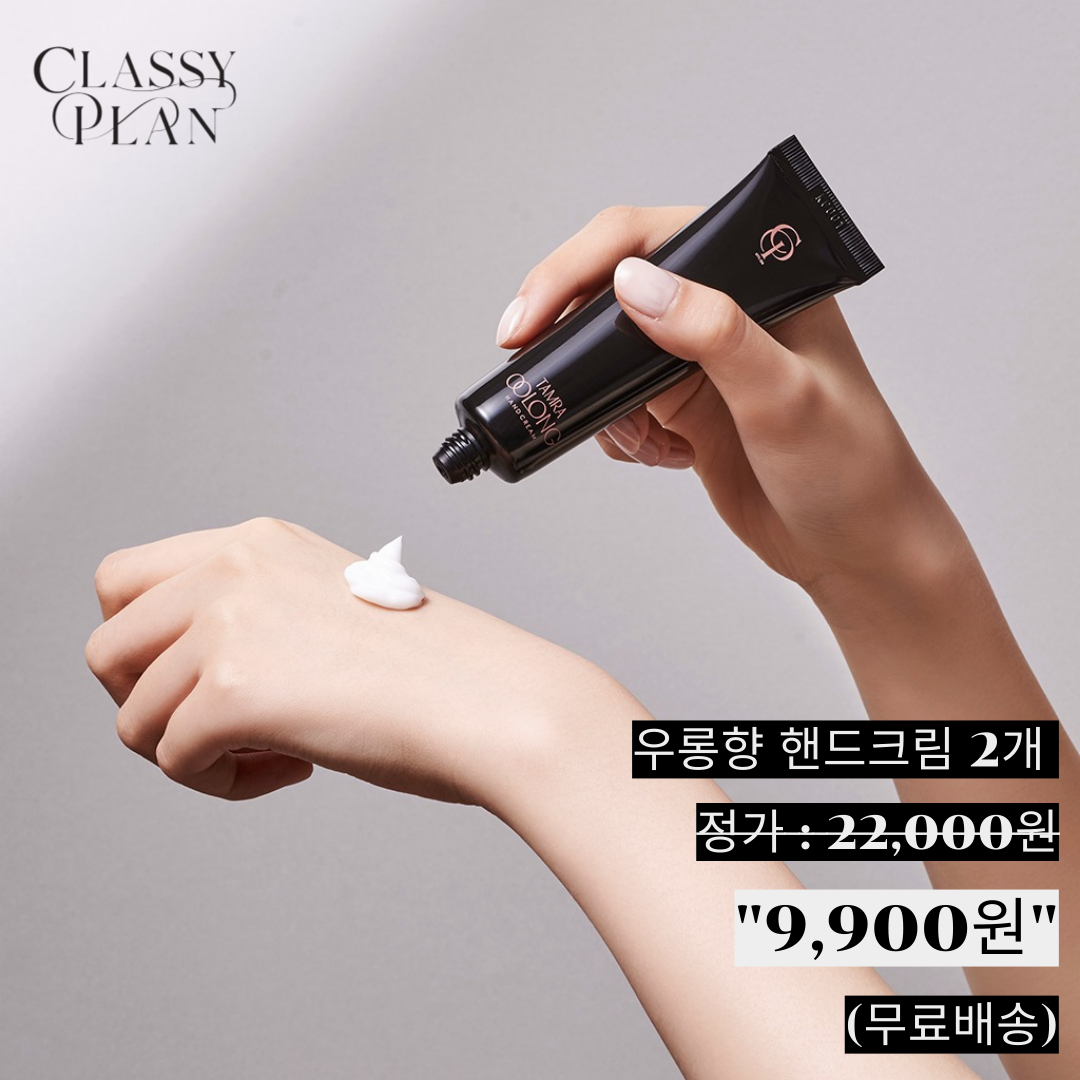 클래시플랜 (CLASSY PLAN) | 작가 피드