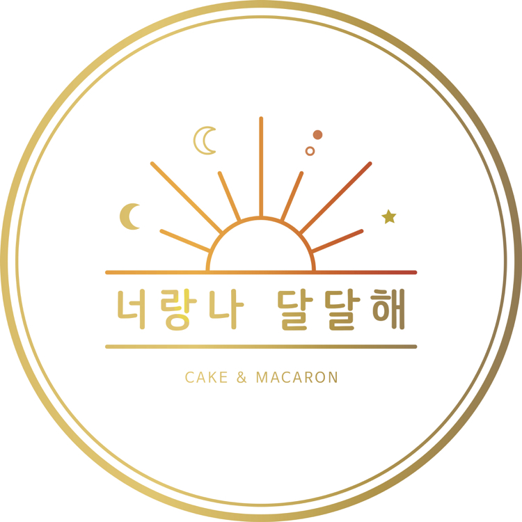너랑나 달달해 | 판매중인 작품 너랑나 달달해
