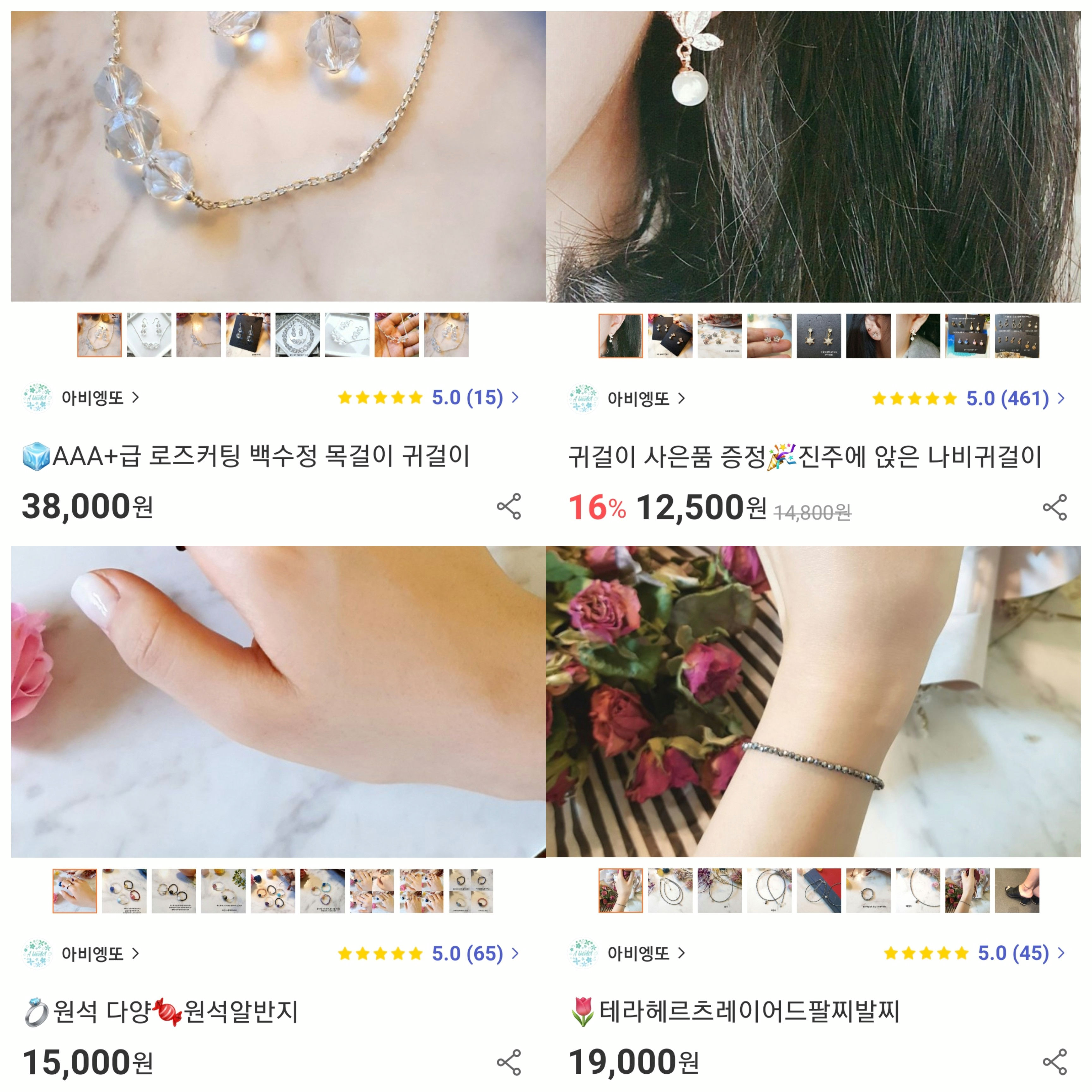 아비엥또 | 작가 피드