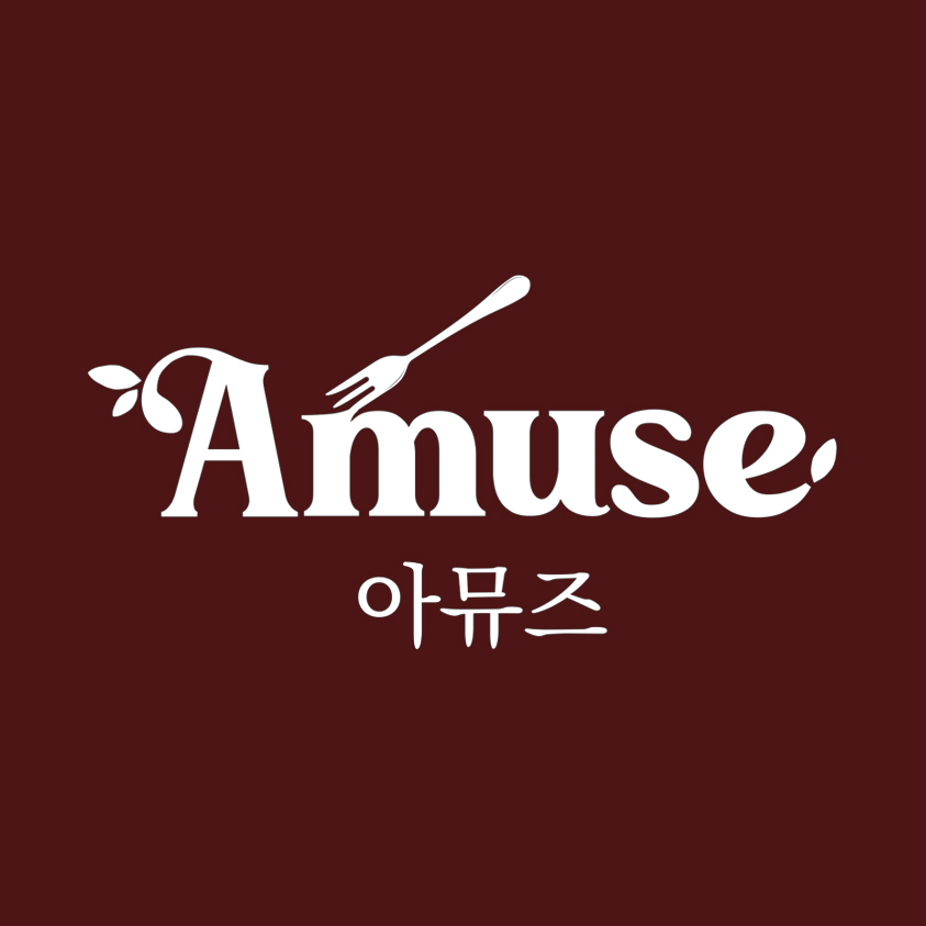 Amuse 아뮤즈 | 피드 Amuse 아뮤즈