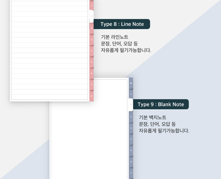 러시아어 굿노트 단어장 공부 노트 아이패드 속지 Pdf | 아이디어스